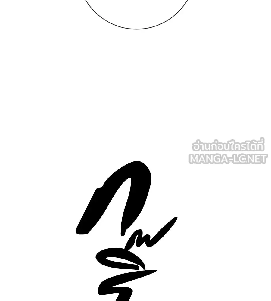 คอลเซ็นเตอร์เปลี่ยนชีวิต ตอนที่ 17 สตาร์ต รูปที่ 114