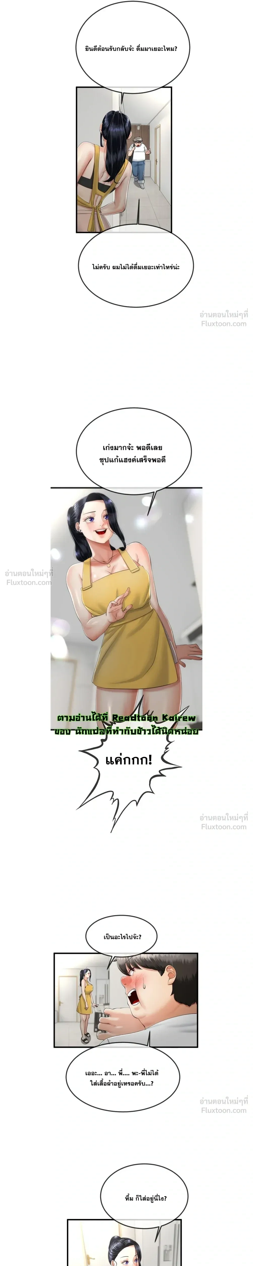 Doujin-Lc- อ่าน โดจิน มังฮวา เกาหลี ญี่ปุ่น จีน แปลไทย My First Love is My Stepmother รักแรกของผม คือ “แม่เลี้ยง” ตอนที่ 1 2 3 4 5 6 7 8 9 10 11 12 13 14 ฟรี ไม่มีโฆษณา อ่าน โดจิน Manhwa เกาหลี ญี่ปุ่น จีน เรามีครบ คัดมาให้เน้นๆ โดจิน 18+ รับประกันความฟินโดย  Doujin Lc