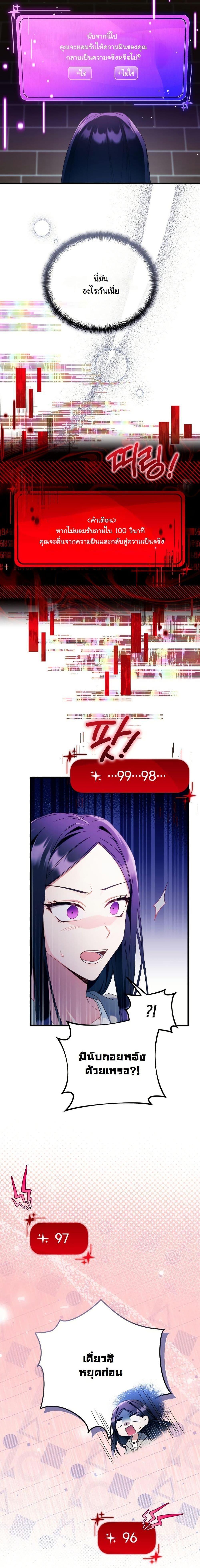 Manga-lc-com อ่านมังงะ อ่านการ์ตูน ออนไลน์ ฟรี I Tried to Debut My Kid, But Ended Up Debuting Myself ตอนที่ 1 2 3 4 5 6 7 8 9 10 11 12 13 14 ฟรี ไม่มีโฆษณา Manga-lc - อ่าน มังงะ อ่าน การ์ตูน ออนไลน์ อ่านมังงะ ฟรี