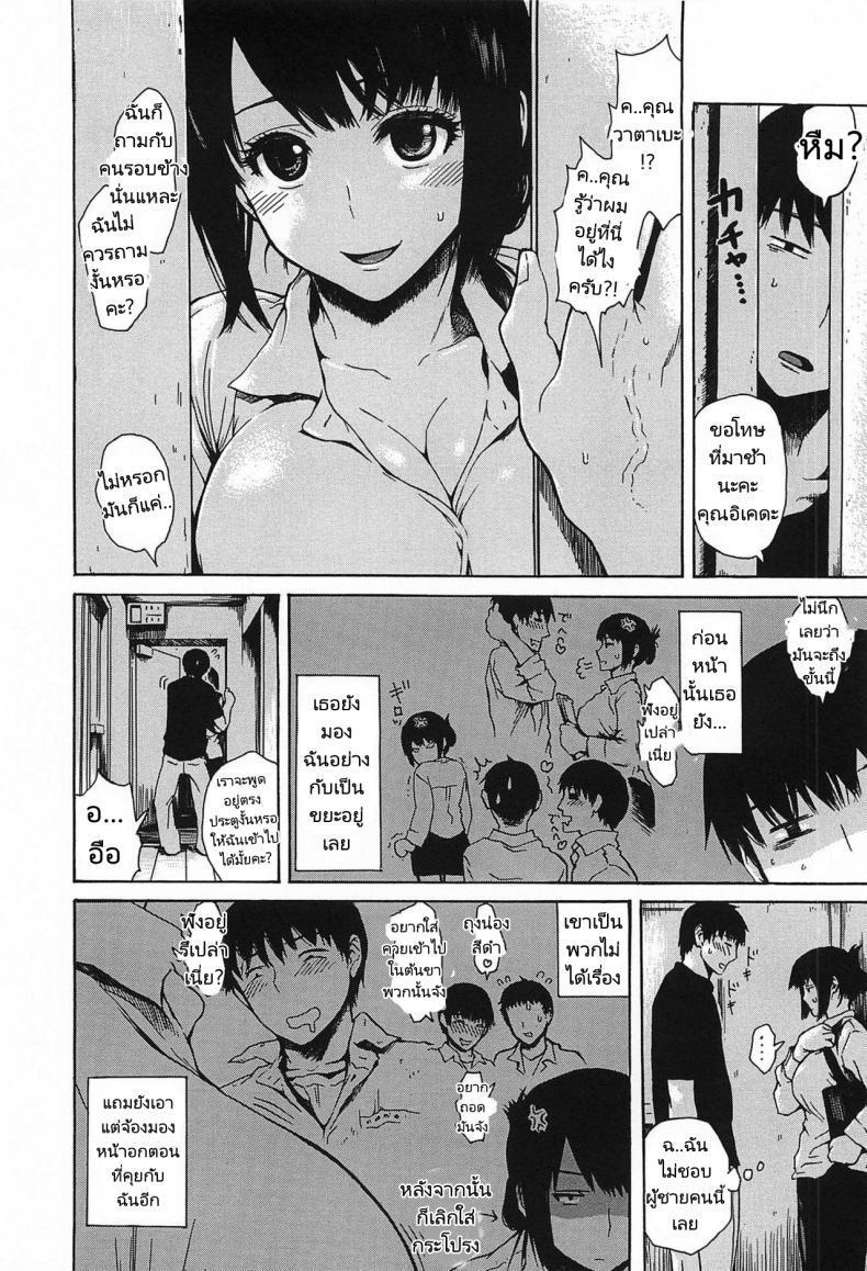 Doujin-Lc- อ่าน โดจิน มังฮวา เกาหลี ญี่ปุ่น จีน แปลไทย ความรักนักลอตเตอรี่ [Ishikawa Shisuke] Love's Lottery Ticket ตอนที่ 1 2 3 4 5 6 7 8 9 10 11 12 13 14 ฟรี ไม่มีโฆษณา อ่าน โดจิน Manhwa เกาหลี ญี่ปุ่น จีน เรามีครบ คัดมาให้เน้นๆ โดจิน 18+ รับประกันความฟินโดย  Doujin Lc
