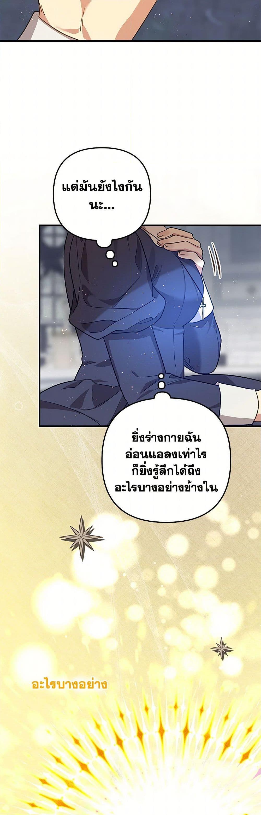 Manga-lc-com อ่านมังงะ อ่านการ์ตูน ออนไลน์ ฟรี The Baby Saint Wants to Destroy the World! ตอนที่ 1 2 3 4 5 6 7 8 9 10 11 12 13 14 ฟรี ไม่มีโฆษณา Manga-lc - อ่าน มังงะ อ่าน การ์ตูน ออนไลน์ อ่านมังงะ ฟรี