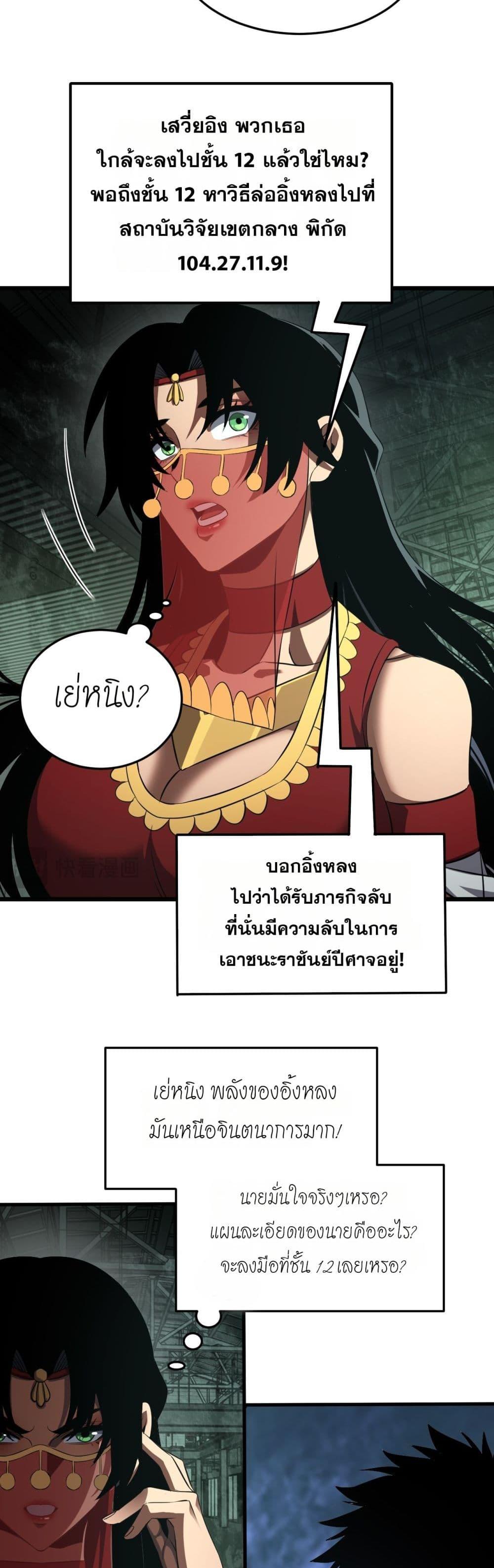 Manga-lc-com อ่านมังงะ อ่านการ์ตูน ออนไลน์ ฟรี DoomsdaySword ตอนที่ 1 2 3 4 5 6 7 8 9 10 11 12 13 14 ฟรี ไม่มีโฆษณา Manga-lc - อ่าน มังงะ อ่าน การ์ตูน ออนไลน์ อ่านมังงะ ฟรี