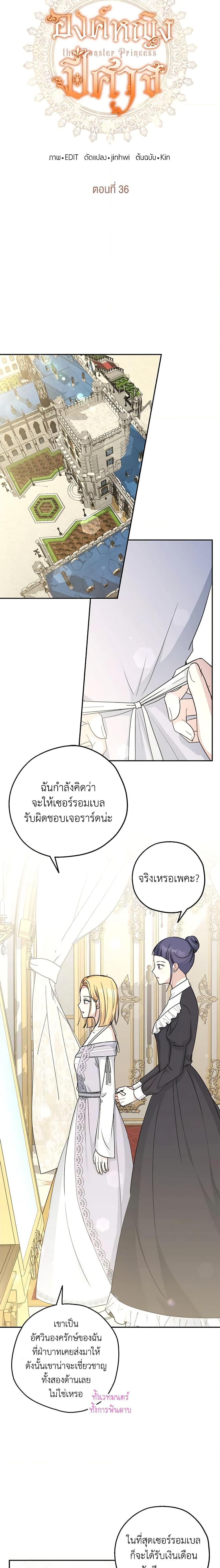 Manga-lc-com อ่านมังงะ อ่านการ์ตูน ออนไลน์ ฟรี Monster Princess ตอนที่ 1 2 3 4 5 6 7 8 9 10 11 12 13 14 ฟรี ไม่มีโฆษณา Manga-lc - อ่าน มังงะ อ่าน การ์ตูน ออนไลน์ อ่านมังงะ ฟรี