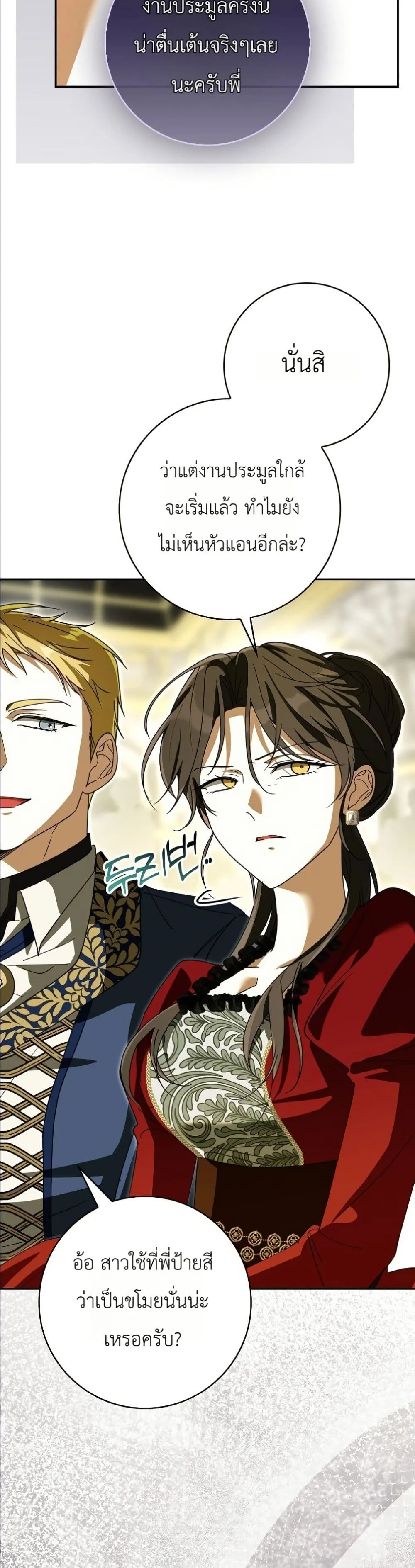 Manga-lc-com อ่านมังงะ อ่านการ์ตูน ออนไลน์ ฟรี I Will Save My Dad ตอนที่ 1 2 3 4 5 6 7 8 9 10 11 12 13 14 ฟรี ไม่มีโฆษณา Manga-lc - อ่าน มังงะ อ่าน การ์ตูน ออนไลน์ อ่านมังงะ ฟรี