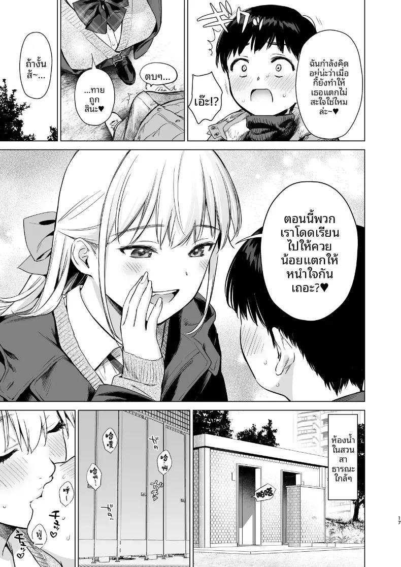 Doujin-Lc- อ่าน โดจิน มังฮวา เกาหลี ญี่ปุ่น จีน แปลไทย เหตุเกิดระหว่างเดินทาง (Umakuchi Syouyu) ตอนที่ 1 2 3 4 5 6 7 8 9 10 11 12 13 14 ฟรี ไม่มีโฆษณา อ่าน โดจิน Manhwa เกาหลี ญี่ปุ่น จีน เรามีครบ คัดมาให้เน้นๆ โดจิน 18+ รับประกันความฟินโดย  Doujin Lc
