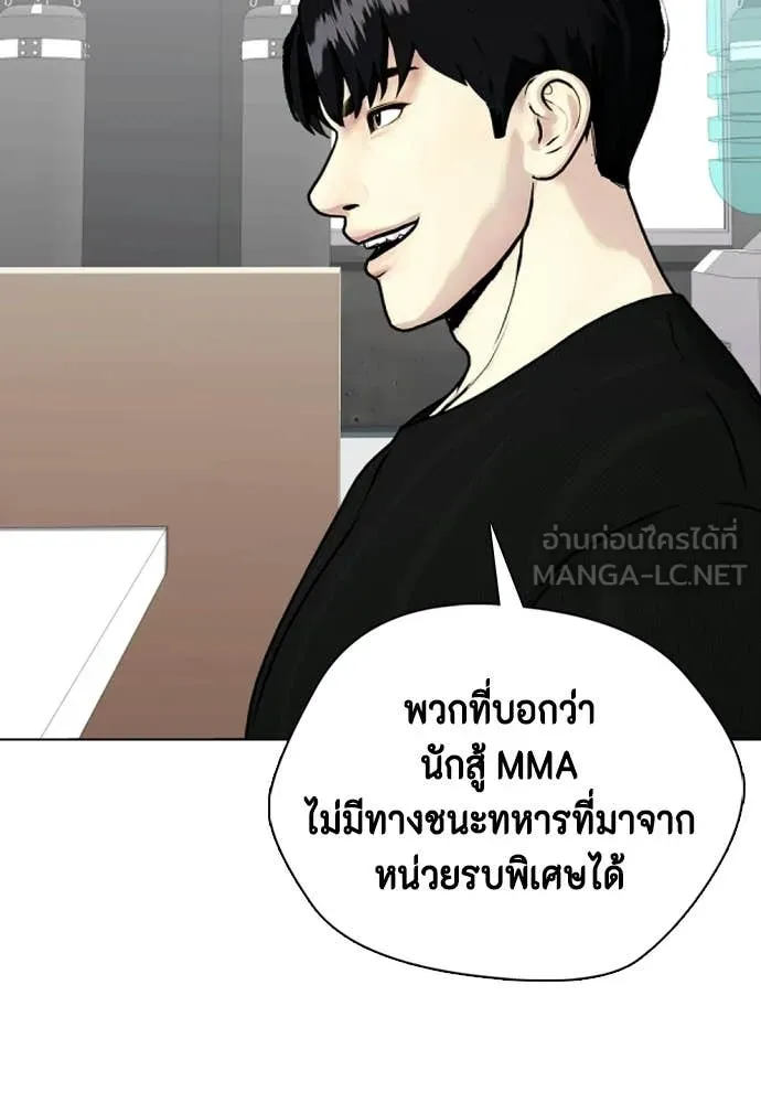 อ ตอนที่ 148 รูปที่ 148