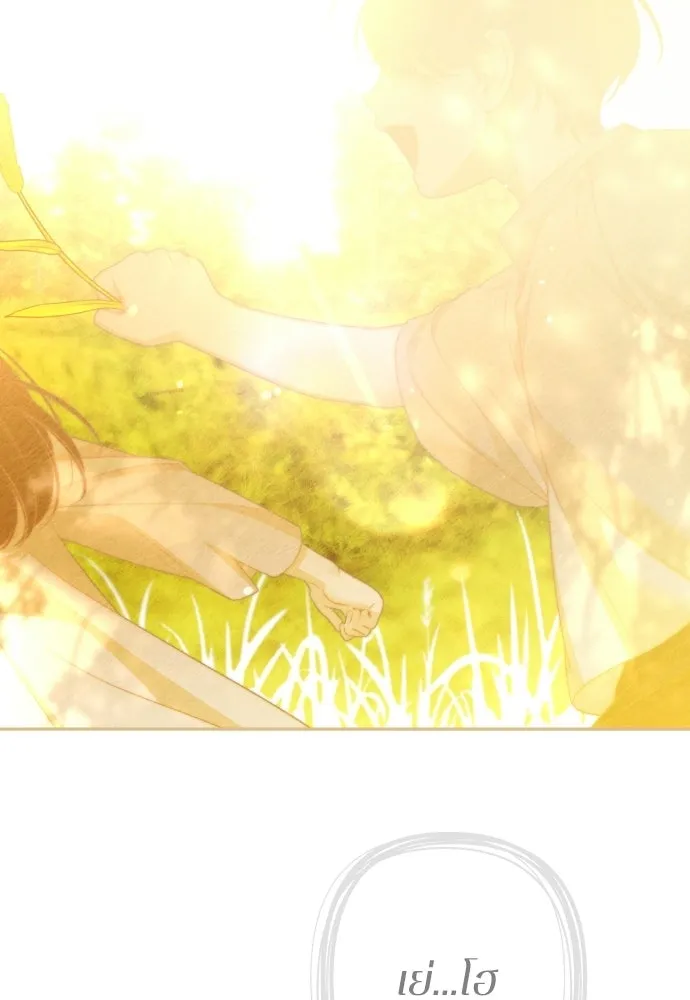 เลดี้มินต์ ตอนที่ 111 รูปที่ 4