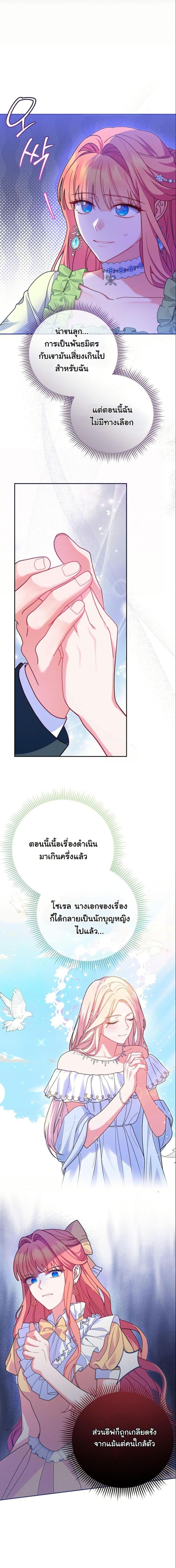 Manga-lc-com อ่านมังงะ อ่านการ์ตูน ออนไลน์ ฟรี How to Survive as a Villainess on the Verge of Death ตอนที่ 1 2 3 4 5 6 7 8 9 10 11 12 13 14 ฟรี ไม่มีโฆษณา Manga-lc - อ่าน มังงะ อ่าน การ์ตูน ออนไลน์ อ่านมังงะ ฟรี