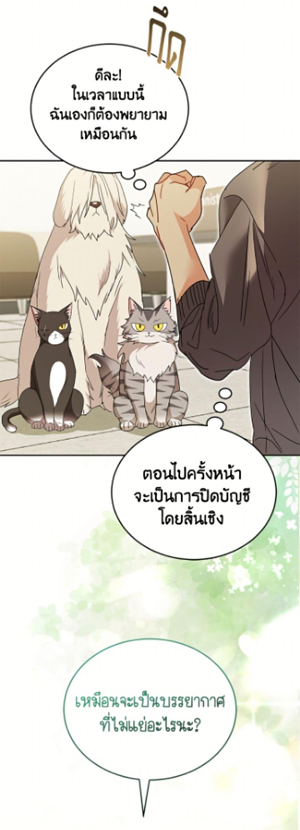 Manga-lc-com อ่านมังงะ อ่านการ์ตูน ออนไลน์ ฟรี Hello! Veterinarian! ตอนที่ 1 2 3 4 5 6 7 8 9 10 11 12 13 14 ฟรี ไม่มีโฆษณา Manga-lc - อ่าน มังงะ อ่าน การ์ตูน ออนไลน์ อ่านมังงะ ฟรี