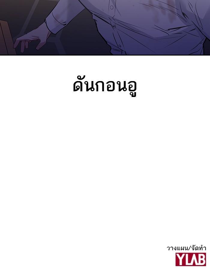 Manga-lc-com อ่านมังงะ อ่านการ์ตูน ออนไลน์ ฟรี The World Is Money and Power กลโกงโลกพนัน ตอนที่ 1 2 3 4 5 6 7 8 9 10 11 12 13 14 ฟรี ไม่มีโฆษณา Manga-lc - อ่าน มังงะ อ่าน การ์ตูน ออนไลน์ อ่านมังงะ ฟรี