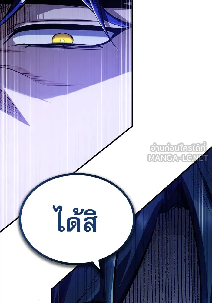 ศาสตราจารย์จำเป็นแห่งอะคาเดมี ตอนที่ 66 รูปที่ 66