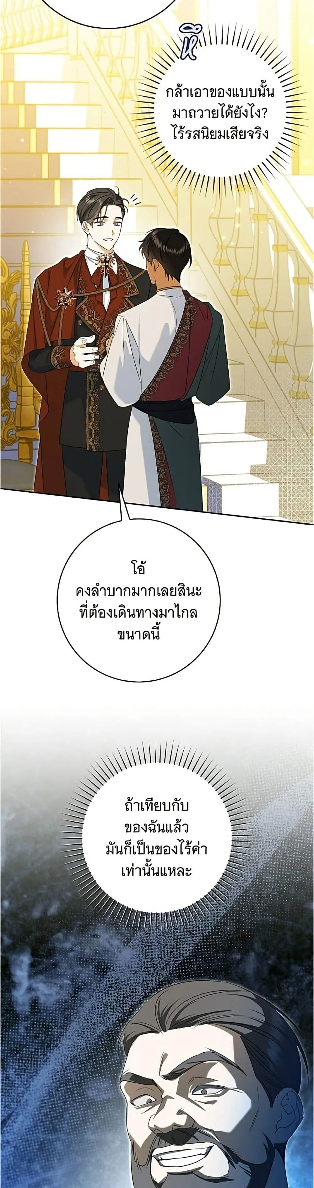 Manga-lc-com อ่านมังงะ อ่านการ์ตูน ออนไลน์ ฟรี All I Want is My Dream Home – โครงการมีสามีแถมฟรีบ้านในฝัน ตอนที่ 1 2 3 4 5 6 7 8 9 10 11 12 13 14 ฟรี ไม่มีโฆษณา Manga-lc - อ่าน มังงะ อ่าน การ์ตูน ออนไลน์ อ่านมังงะ ฟรี