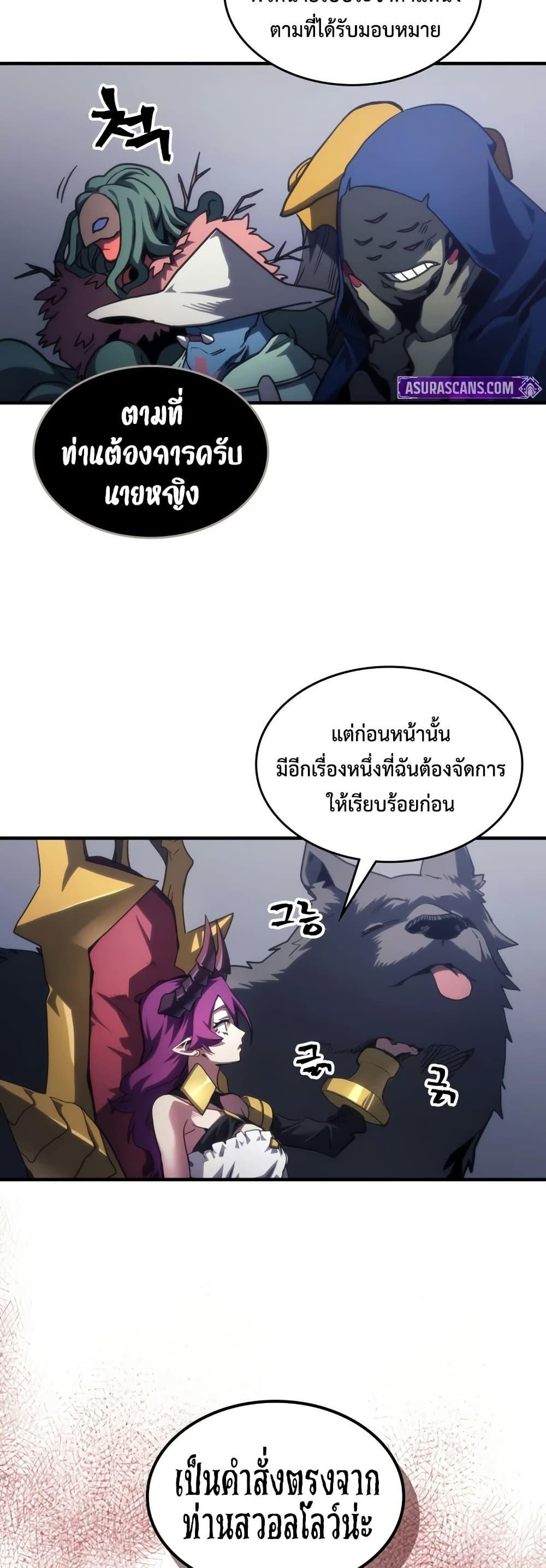 Manga-lc-com อ่านมังงะ อ่านการ์ตูน ออนไลน์ ฟรี Mr Devourer, Please Act Like a Final Boss ตอนที่ 1 2 3 4 5 6 7 8 9 10 11 12 13 14 ฟรี ไม่มีโฆษณา Manga-lc - อ่าน มังงะ อ่าน การ์ตูน ออนไลน์ อ่านมังงะ ฟรี