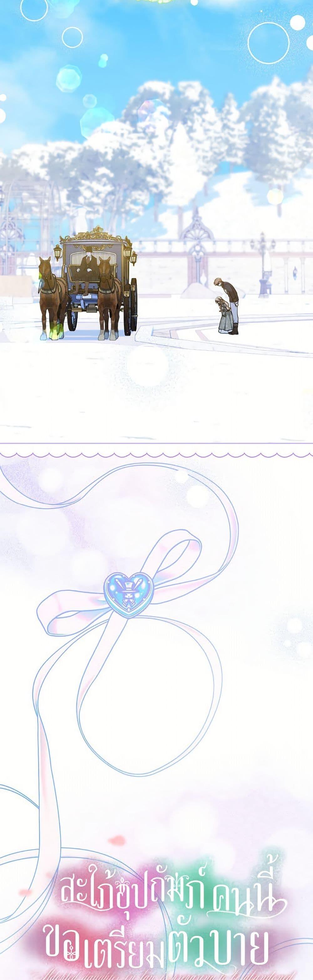 Manga-lc-com อ่านมังงะ อ่านการ์ตูน ออนไลน์ ฟรี The Adopted Daughter-in-law Wants To Leave ตอนที่ 1 2 3 4 5 6 7 8 9 10 11 12 13 14 ฟรี ไม่มีโฆษณา Manga-lc - อ่าน มังงะ อ่าน การ์ตูน ออนไลน์ อ่านมังงะ ฟรี