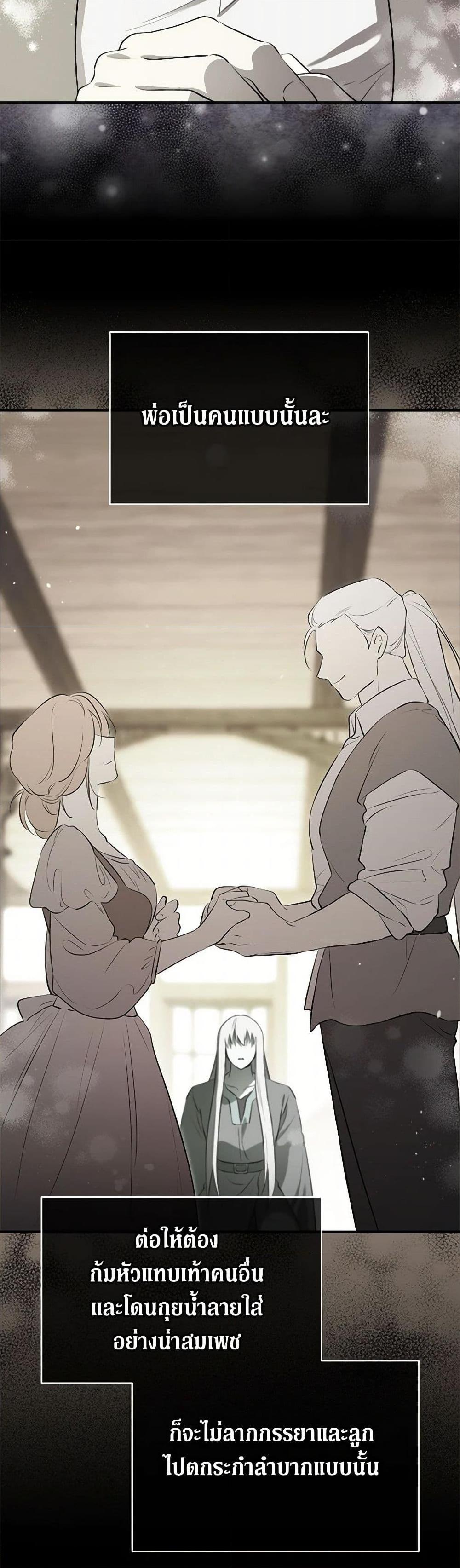 Manga-lc-com อ่านมังงะ อ่านการ์ตูน ออนไลน์ ฟรี I Became the Male Lead’s Stepmother ตอนที่ 1 2 3 4 5 6 7 8 9 10 11 12 13 14 ฟรี ไม่มีโฆษณา Manga-lc - อ่าน มังงะ อ่าน การ์ตูน ออนไลน์ อ่านมังงะ ฟรี