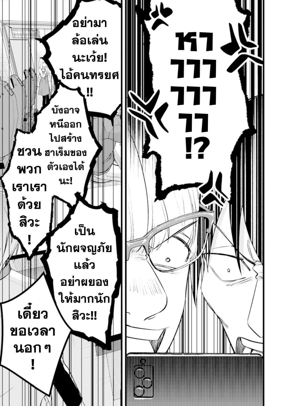 Manga-lc-com อ่านมังงะ อ่านการ์ตูน ออนไลน์ ฟรี Mob Kousei No Ore Demo Boukensha Ni Nareba Ria Takashi Ni Naremasu Ka ตอนที่ 1 2 3 4 5 6 7 8 9 10 11 12 13 14 ฟรี ไม่มีโฆษณา Manga-lc - อ่าน มังงะ อ่าน การ์ตูน ออนไลน์ อ่านมังงะ ฟรี