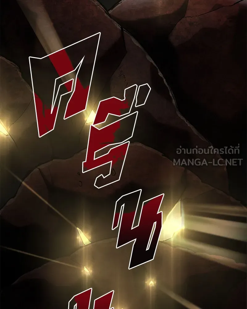 Omniscient Reader อ่านชะตาวันสิ้นโลก ตอนที่ 20 ภัยพิบัติแห่งอุทกภัย (6) รูปที่ 27