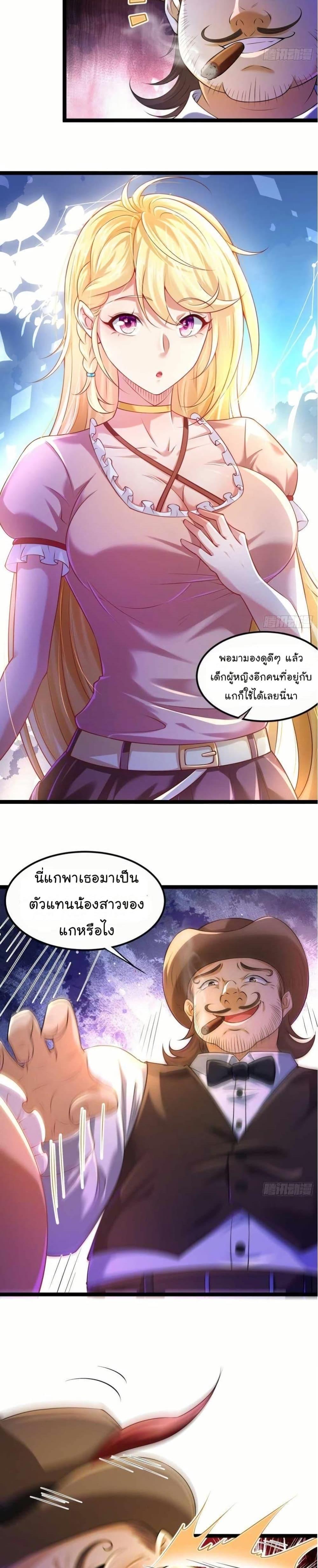 Manga-lc-com อ่านมังงะ อ่านการ์ตูน ออนไลน์ ฟรี The Strongest Crystal Beast Master ตอนที่ 1 2 3 4 5 6 7 8 9 10 11 12 13 14 ฟรี ไม่มีโฆษณา Manga-lc - อ่าน มังงะ อ่าน การ์ตูน ออนไลน์ อ่านมังงะ ฟรี