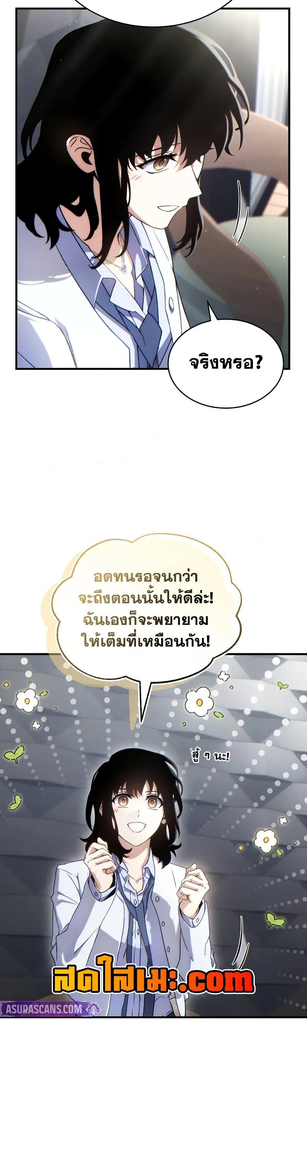 Manga-lc-com อ่านมังงะ อ่านการ์ตูน ออนไลน์ ฟรี The 100th Regression of the Max-Level Player ตอนที่ 1 2 3 4 5 6 7 8 9 10 11 12 13 14 ฟรี ไม่มีโฆษณา Manga-lc - อ่าน มังงะ อ่าน การ์ตูน ออนไลน์ อ่านมังงะ ฟรี