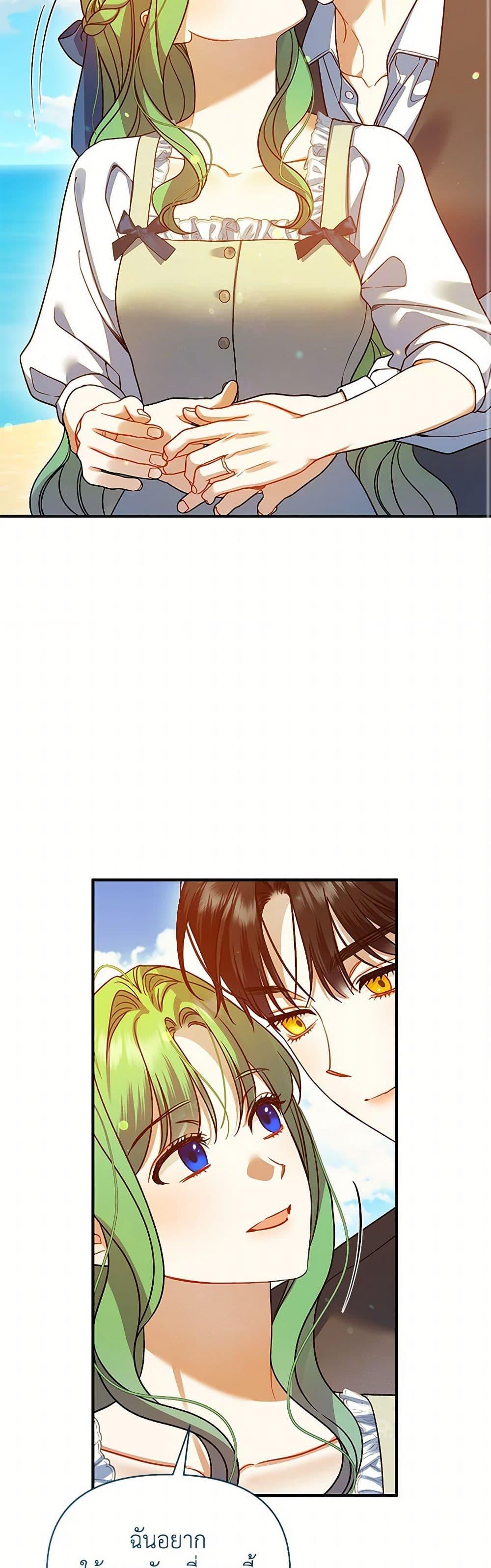 Manga-lc-com อ่านมังงะ อ่านการ์ตูน ออนไลน์ ฟรี I Became The Younger Sister Of A Regretful Obsessive Male Lead ตอนที่ 1 2 3 4 5 6 7 8 9 10 11 12 13 14 ฟรี ไม่มีโฆษณา Manga-lc - อ่าน มังงะ อ่าน การ์ตูน ออนไลน์ อ่านมังงะ ฟรี