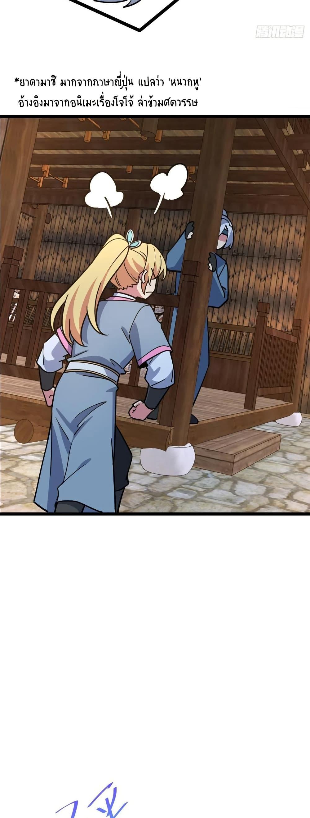 Manga-lc-com อ่านมังงะ อ่านการ์ตูน ออนไลน์ ฟรี My Master Only Breaks Through Every Time the Limit Is Reached ตอนที่ 1 2 3 4 5 6 7 8 9 10 11 12 13 14 ฟรี ไม่มีโฆษณา Manga-lc - อ่าน มังงะ อ่าน การ์ตูน ออนไลน์ อ่านมังงะ ฟรี