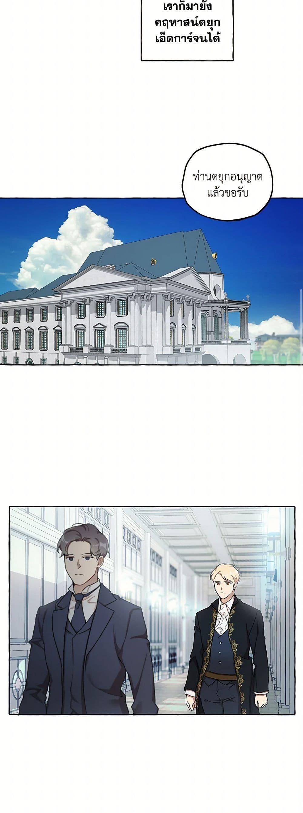 Manga-lc-com อ่านมังงะ อ่านการ์ตูน ออนไลน์ ฟรี It Was All a Mistake ตอนที่ 1 2 3 4 5 6 7 8 9 10 11 12 13 14 ฟรี ไม่มีโฆษณา Manga-lc - อ่าน มังงะ อ่าน การ์ตูน ออนไลน์ อ่านมังงะ ฟรี