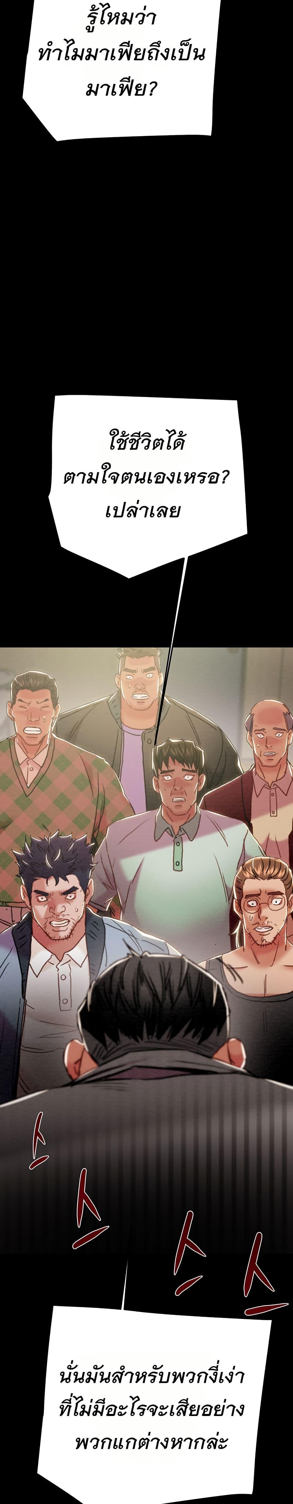 Doujin-Lc- อ่าน โดจิน มังฮวา เกาหลี ญี่ปุ่น จีน แปลไทย The Man Who Devours ตอนที่ 1 2 3 4 5 6 7 8 9 10 11 12 13 14 ฟรี ไม่มีโฆษณา อ่าน โดจิน Manhwa เกาหลี ญี่ปุ่น จีน เรามีครบ คัดมาให้เน้นๆ โดจิน 18+ รับประกันความฟินโดย  Doujin Lc