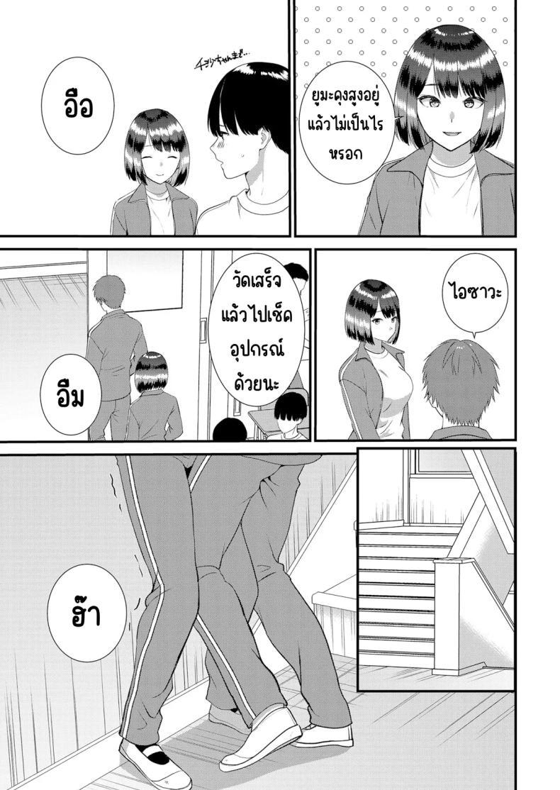 Doujin-Lc- อ่าน โดจิน มังฮวา เกาหลี ญี่ปุ่น จีน แปลไทย มีเซ็กส์กับเพื่อนแฟนตอนไปทัศนศึกษา [Takamiya Hairi] Shuugaku Ryokouchuu, Kare Tomo to Sex Tsuke ~ Gokubuto Chinko ni Nando mo Ikasare Hamerarete ตอนที่ 1 2 3 4 5 6 7 8 9 10 11 12 13 14 ฟรี ไม่มีโฆษณา อ่าน โดจิน Manhwa เกาหลี ญี่ปุ่น จีน เรามีครบ คัดมาให้เน้นๆ โดจิน 18+ รับประกันความฟินโดย  Doujin Lc