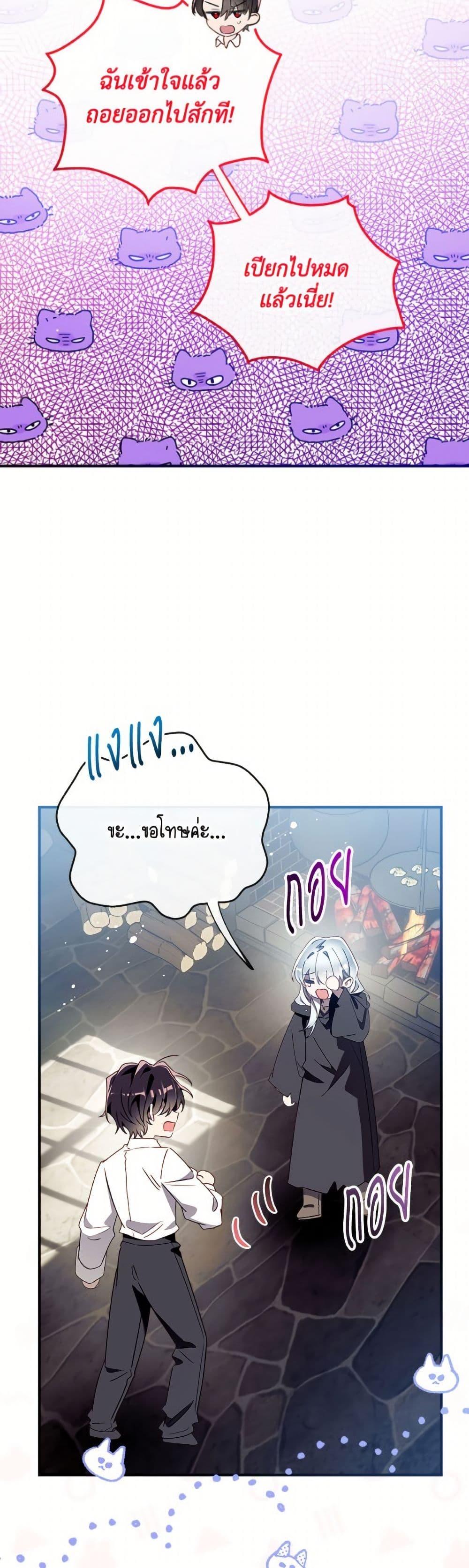 Manga-lc-com อ่านมังงะ อ่านการ์ตูน ออนไลน์ ฟรี Can We Become a Family ตอนที่ 1 2 3 4 5 6 7 8 9 10 11 12 13 14 ฟรี ไม่มีโฆษณา Manga-lc - อ่าน มังงะ อ่าน การ์ตูน ออนไลน์ อ่านมังงะ ฟรี