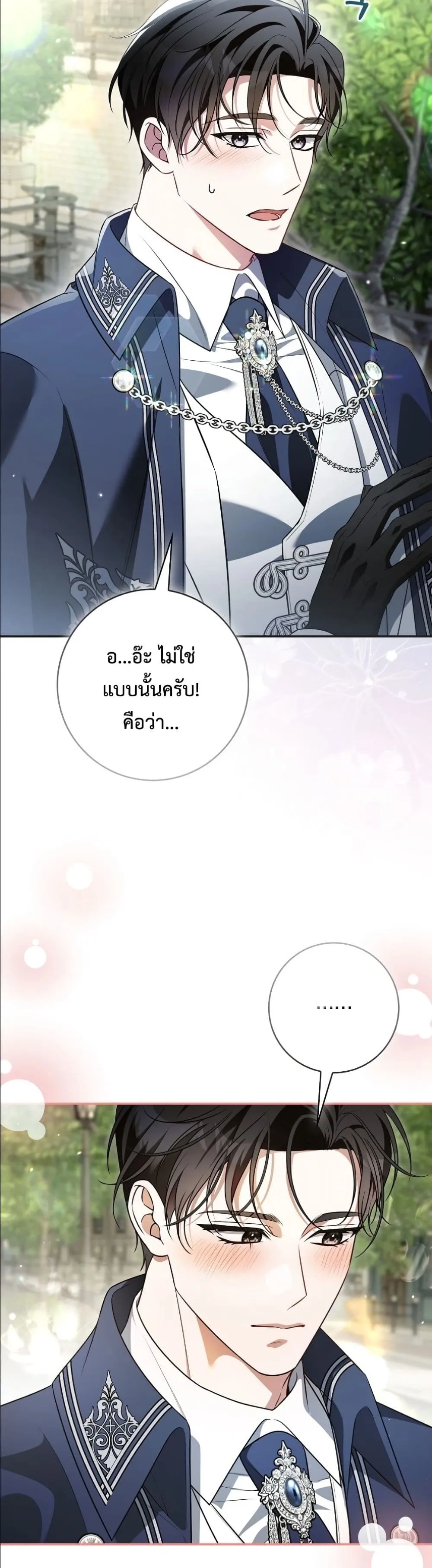 Manga-lc-com อ่านมังงะ อ่านการ์ตูน ออนไลน์ ฟรี Wasn’t I the Female Lead of a Regret Novel ตอนที่ 1 2 3 4 5 6 7 8 9 10 11 12 13 14 ฟรี ไม่มีโฆษณา Manga-lc - อ่าน มังงะ อ่าน การ์ตูน ออนไลน์ อ่านมังงะ ฟรี