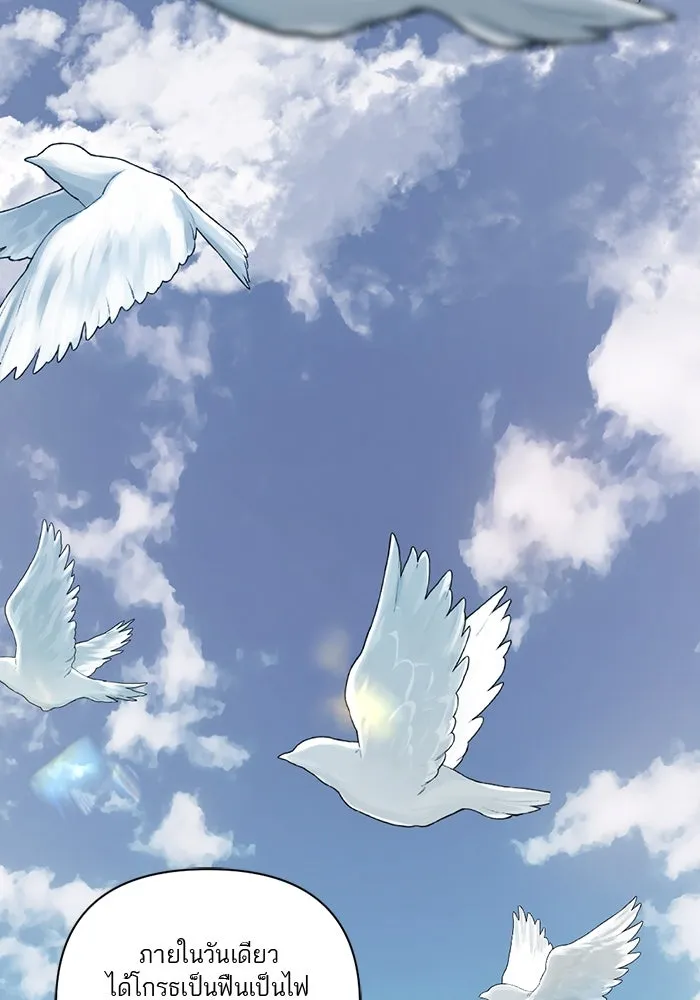 เปย์นี้เพื่อนาย My Sugar Baby ตอนที่ 7 วันนี้จะเป็นแค่หมาของรุ่นพี่ รูปที่ 79