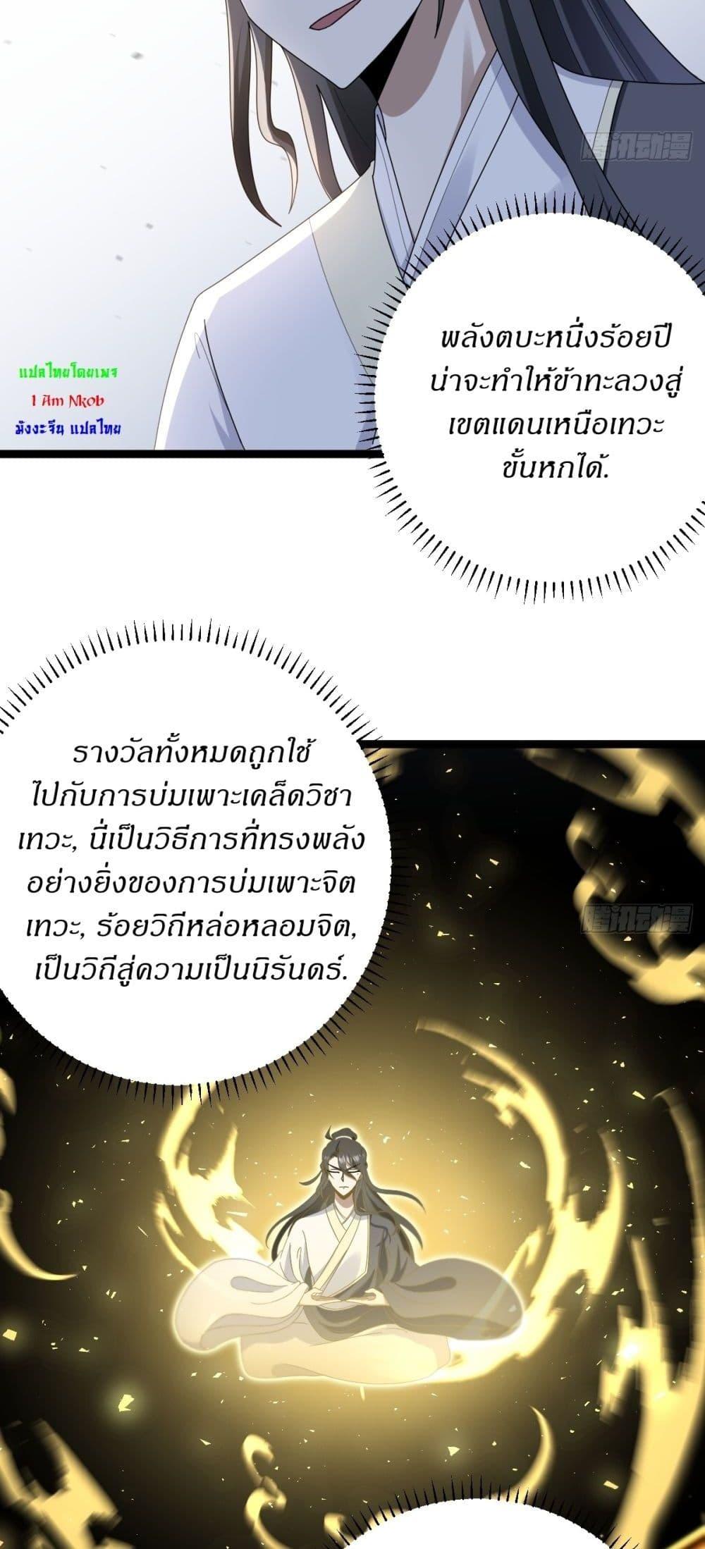 Manga-lc-com อ่านมังงะ อ่านการ์ตูน ออนไลน์ ฟรี Invincible After a Hundred Years of Seclusion ตอนที่ 1 2 3 4 5 6 7 8 9 10 11 12 13 14 ฟรี ไม่มีโฆษณา Manga-lc - อ่าน มังงะ อ่าน การ์ตูน ออนไลน์ อ่านมังงะ ฟรี