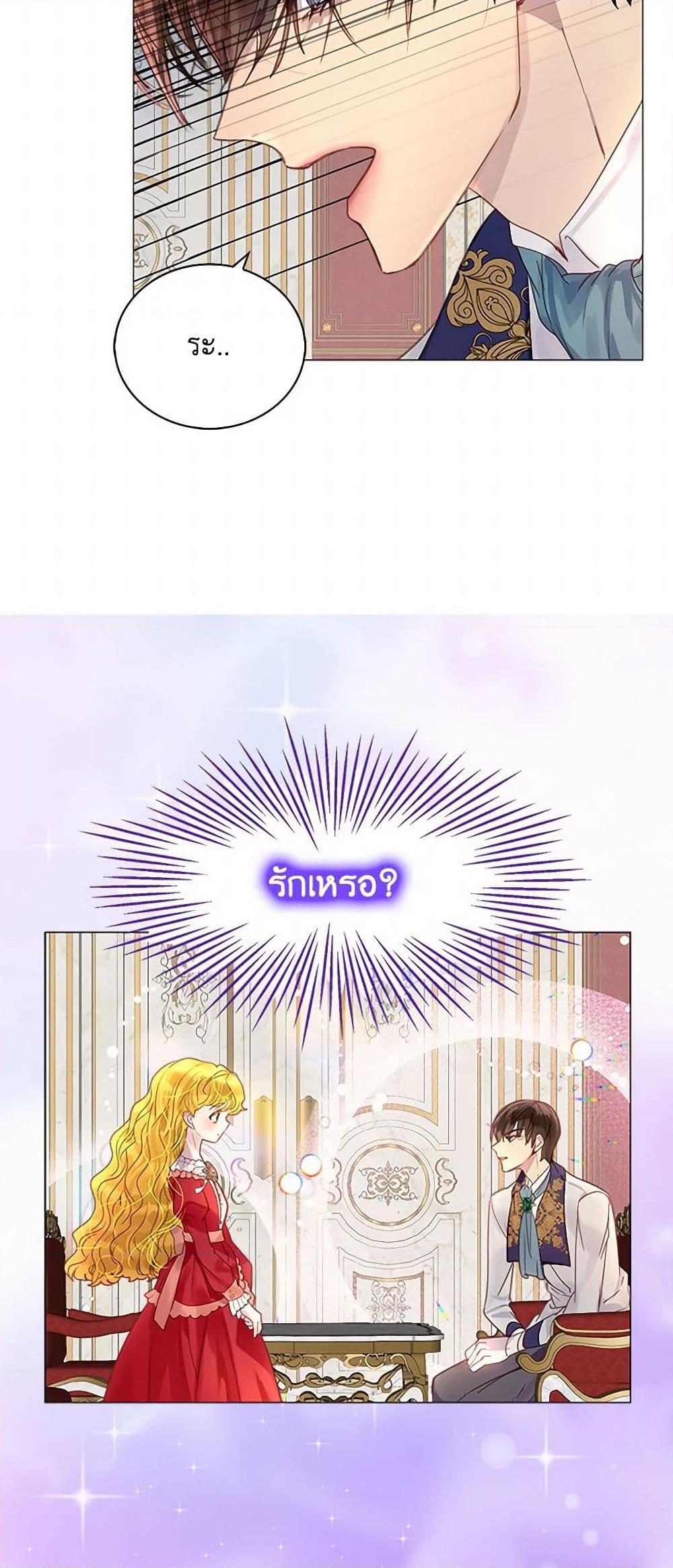 Manga-lc-com อ่านมังงะ อ่านการ์ตูน ออนไลน์ ฟรี Miss Not-So Sidekick ตอนที่ 1 2 3 4 5 6 7 8 9 10 11 12 13 14 ฟรี ไม่มีโฆษณา Manga-lc - อ่าน มังงะ อ่าน การ์ตูน ออนไลน์ อ่านมังงะ ฟรี