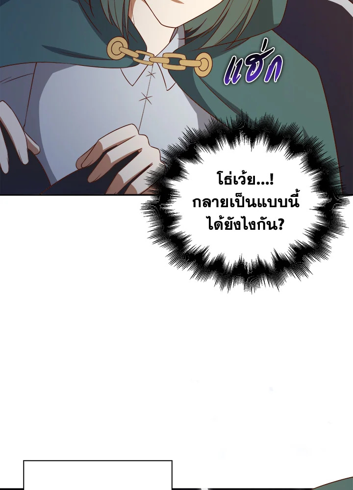 Manga-lc-com อ่านมังงะ อ่านการ์ตูน ออนไลน์ ฟรี The Lord of Coins ตอนที่ 1 2 3 4 5 6 7 8 9 10 11 12 13 14 ฟรี ไม่มีโฆษณา Manga-lc - อ่าน มังงะ อ่าน การ์ตูน ออนไลน์ อ่านมังงะ ฟรี
