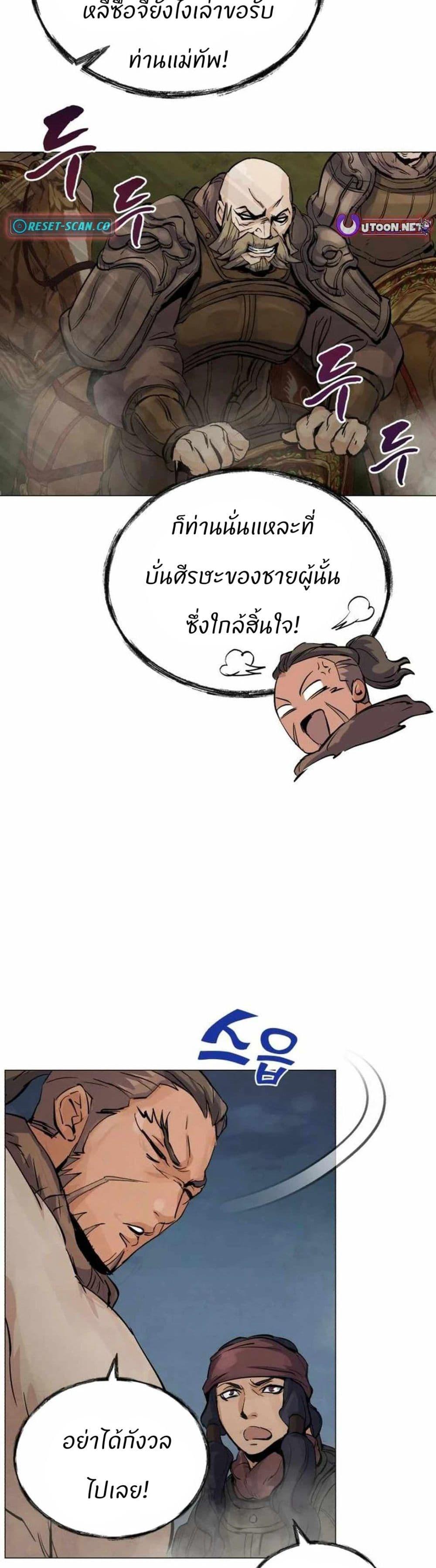 Manga-lc-com อ่านมังงะ อ่านการ์ตูน ออนไลน์ ฟรี Record of a New Goguryeo ตอนที่ 1 2 3 4 5 6 7 8 9 10 11 12 13 14 ฟรี ไม่มีโฆษณา Manga-lc - อ่าน มังงะ อ่าน การ์ตูน ออนไลน์ อ่านมังงะ ฟรี