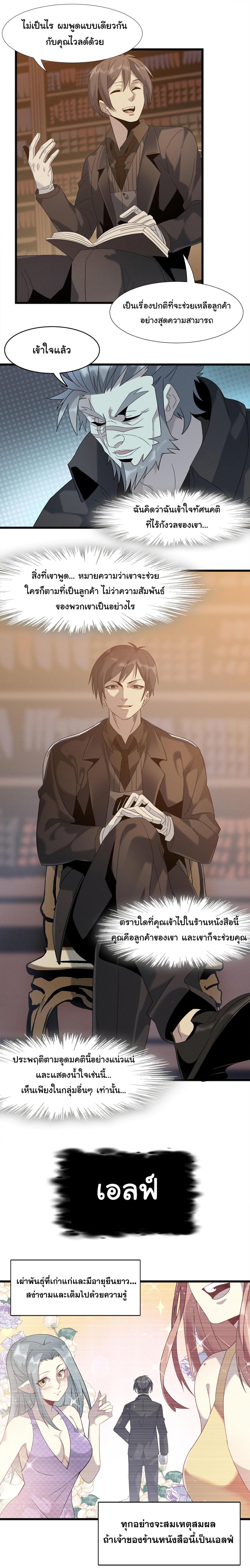 Manga-lc-com อ่านมังงะ อ่านการ์ตูน ออนไลน์ ฟรี The Demon God ตอนที่ 1 2 3 4 5 6 7 8 9 10 11 12 13 14 ฟรี ไม่มีโฆษณา Manga-lc - อ่าน มังงะ อ่าน การ์ตูน ออนไลน์ อ่านมังงะ ฟรี