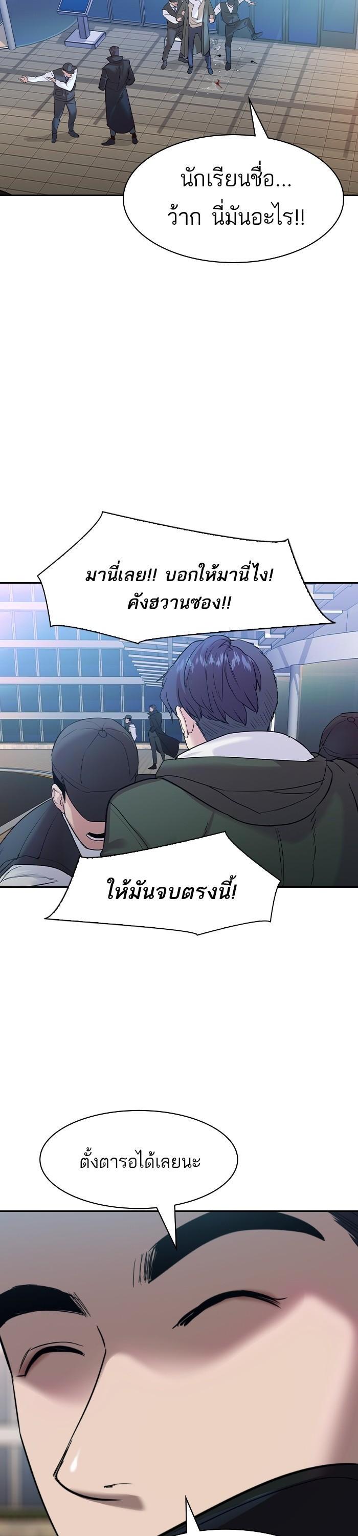 Manga-lc-com อ่านมังงะ อ่านการ์ตูน ออนไลน์ ฟรี The World Is Money and Power กลโกงโลกพนัน ตอนที่ 1 2 3 4 5 6 7 8 9 10 11 12 13 14 ฟรี ไม่มีโฆษณา Manga-lc - อ่าน มังงะ อ่าน การ์ตูน ออนไลน์ อ่านมังงะ ฟรี
