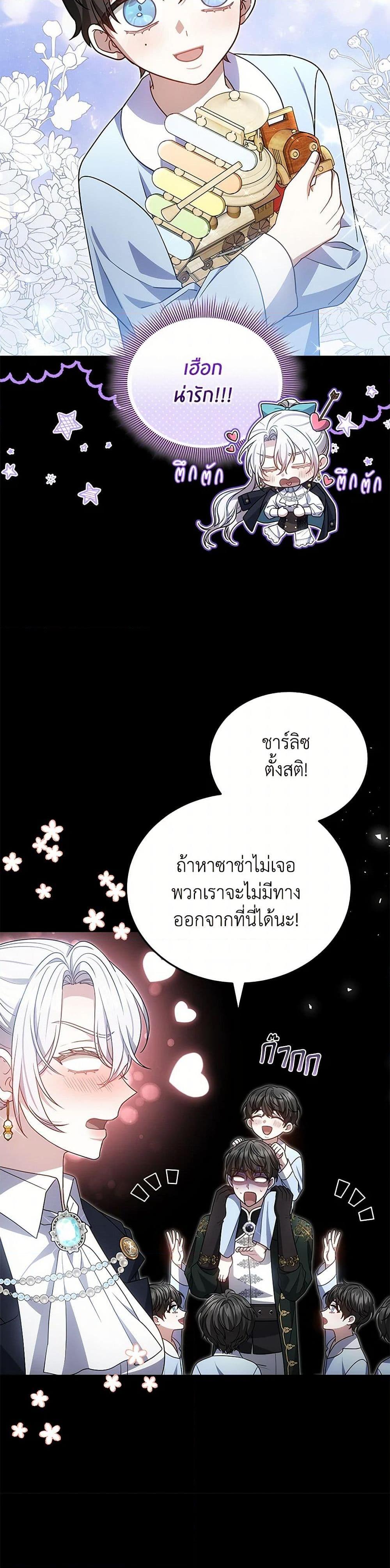 Manga-lc-com อ่านมังงะ อ่านการ์ตูน ออนไลน์ ฟรี The Male Lead’s Nephew Loves Me So Much ตอนที่ 1 2 3 4 5 6 7 8 9 10 11 12 13 14 ฟรี ไม่มีโฆษณา Manga-lc - อ่าน มังงะ อ่าน การ์ตูน ออนไลน์ อ่านมังงะ ฟรี