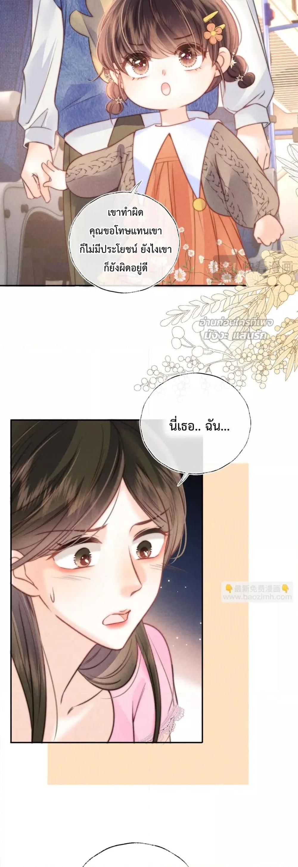 Manga-lc-com อ่านมังงะ อ่านการ์ตูน ออนไลน์ ฟรี 3YearOldFort ตอนที่ 1 2 3 4 5 6 7 8 9 10 11 12 13 14 ฟรี ไม่มีโฆษณา Manga-lc - อ่าน มังงะ อ่าน การ์ตูน ออนไลน์ อ่านมังงะ ฟรี