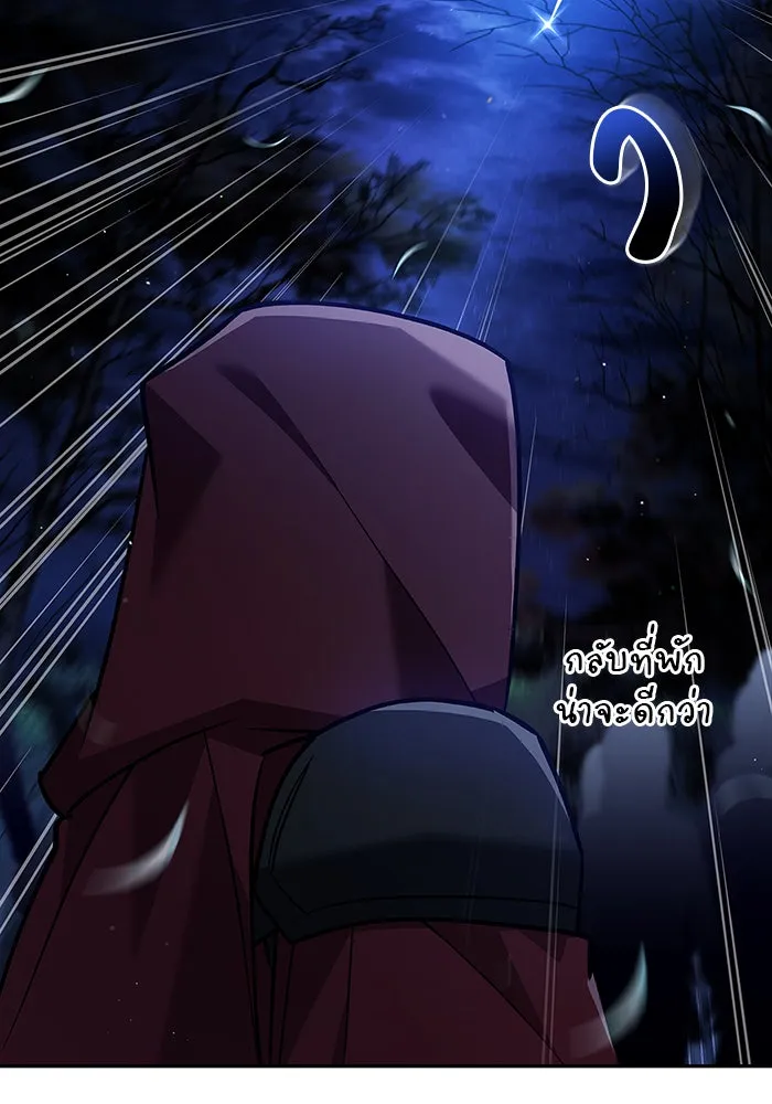 ผมไม่ได้เก่งอย่างที่คิด ตอนที่ 10 รูปที่ 107