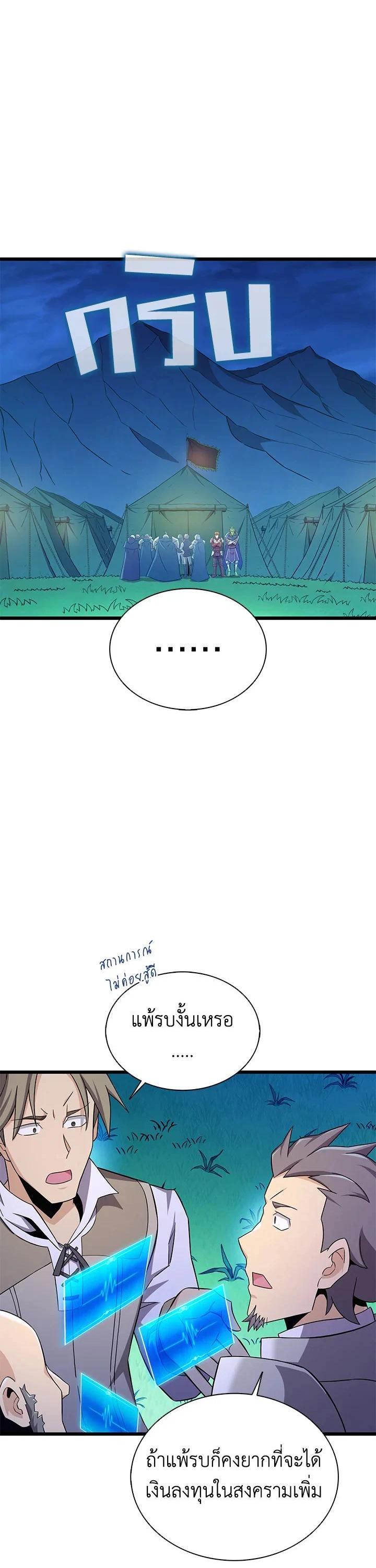 Manga-lc-com อ่านมังงะ อ่านการ์ตูน ออนไลน์ ฟรี Arcane Sniper ตอนที่ 1 2 3 4 5 6 7 8 9 10 11 12 13 14 ฟรี ไม่มีโฆษณา Manga-lc - อ่าน มังงะ อ่าน การ์ตูน ออนไลน์ อ่านมังงะ ฟรี