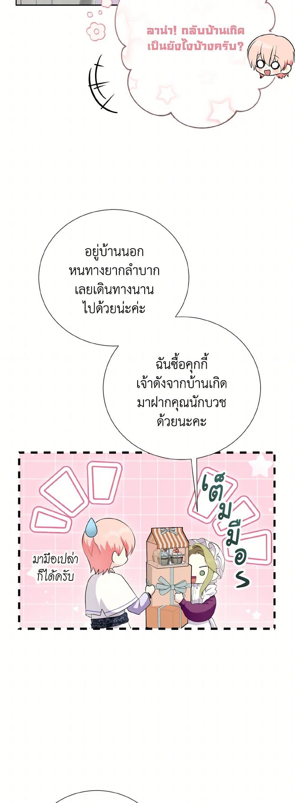 Manga-lc-com อ่านมังงะ อ่านการ์ตูน ออนไลน์ ฟรี If You Remove the Kind Protagonist’s Mask ตอนที่ 1 2 3 4 5 6 7 8 9 10 11 12 13 14 ฟรี ไม่มีโฆษณา Manga-lc - อ่าน มังงะ อ่าน การ์ตูน ออนไลน์ อ่านมังงะ ฟรี