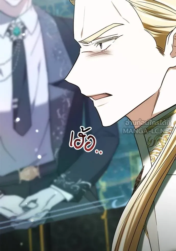 เจ้าสาวอัคนีดำ ตอนที่ 78 รูปที่ 96