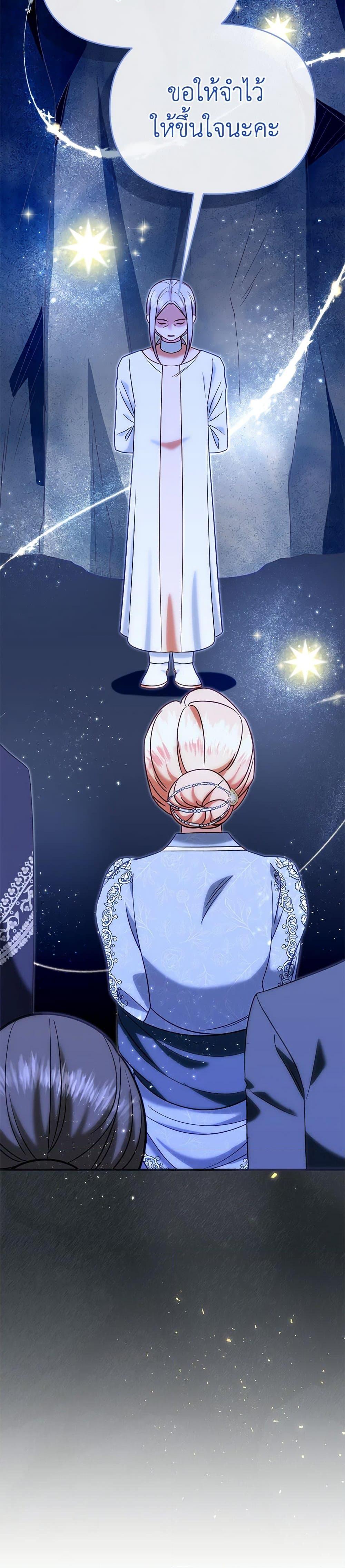 Manga-lc-com อ่านมังงะ อ่านการ์ตูน ออนไลน์ ฟรี I Stole the Child of My War-Mad Husband ตอนที่ 1 2 3 4 5 6 7 8 9 10 11 12 13 14 ฟรี ไม่มีโฆษณา Manga-lc - อ่าน มังงะ อ่าน การ์ตูน ออนไลน์ อ่านมังงะ ฟรี