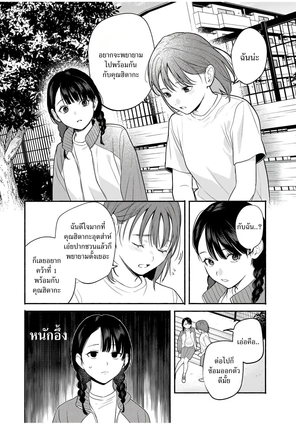 Manga-lc-com อ่านมังงะ อ่านการ์ตูน ออนไลน์ ฟรี Tomodachi Zukuri ตอนที่ 1 2 3 4 5 6 7 8 9 10 11 12 13 14 ฟรี ไม่มีโฆษณา Manga-lc - อ่าน มังงะ อ่าน การ์ตูน ออนไลน์ อ่านมังงะ ฟรี