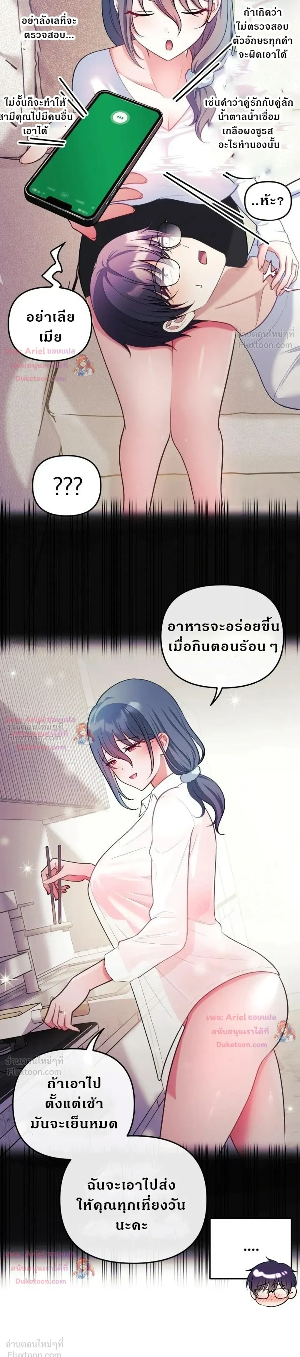 Doujin-Lc- อ่าน โดจิน มังฮวา เกาหลี ญี่ปุ่น จีน แปลไทย My Wife is a VTuber ตอนที่ 1 2 3 4 5 6 7 8 9 10 11 12 13 14 ฟรี ไม่มีโฆษณา อ่าน โดจิน Manhwa เกาหลี ญี่ปุ่น จีน เรามีครบ คัดมาให้เน้นๆ โดจิน 18+ รับประกันความฟินโดย  Doujin Lc