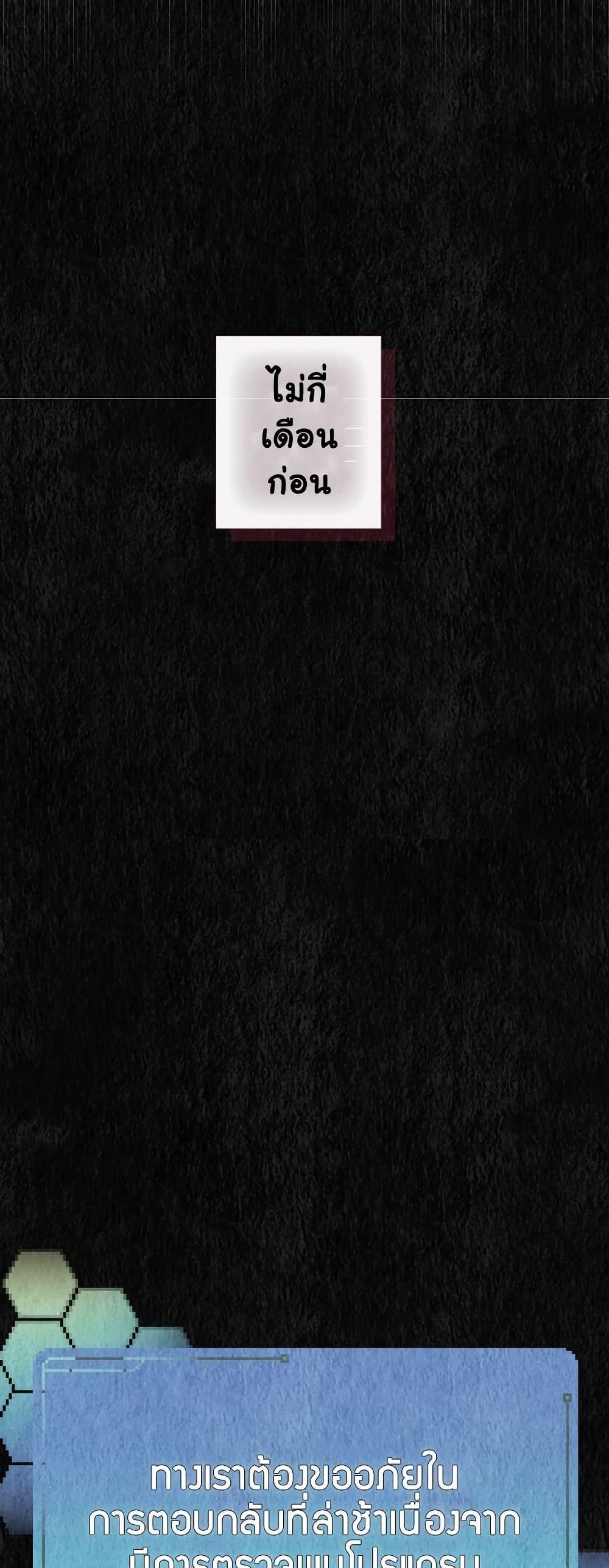 Manga-lc-com อ่านมังงะ อ่านการ์ตูน ออนไลน์ ฟรี Saving the Doomed Idols With My Touch ตอนที่ 1 2 3 4 5 6 7 8 9 10 11 12 13 14 ฟรี ไม่มีโฆษณา Manga-lc - อ่าน มังงะ อ่าน การ์ตูน ออนไลน์ อ่านมังงะ ฟรี