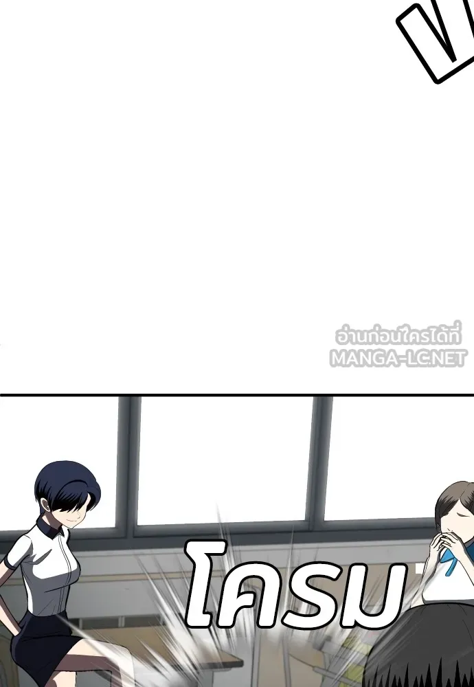 สนามเด็กล่า ตอนที่ 4 รูปที่ 66