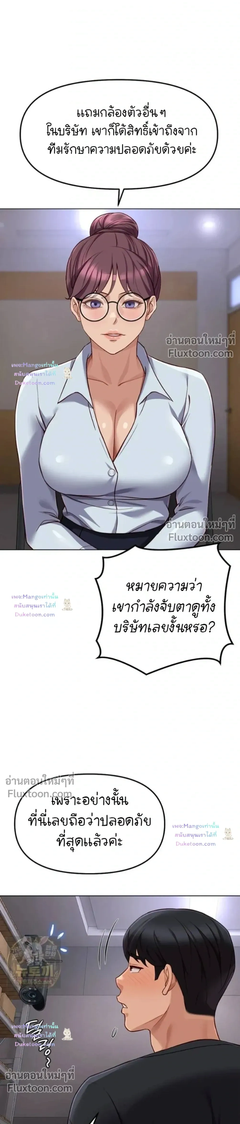 Doujin-Lc- อ่าน โดจิน มังฮวา เกาหลี ญี่ปุ่น จีน แปลไทย Common Sense Manipulation Program โปรแกรมปรับเปลี่ยนสามัญสำนึก ตอนที่ 1 2 3 4 5 6 7 8 9 10 11 12 13 14 ฟรี ไม่มีโฆษณา อ่าน โดจิน Manhwa เกาหลี ญี่ปุ่น จีน เรามีครบ คัดมาให้เน้นๆ โดจิน 18+ รับประกันความฟินโดย  Doujin Lc