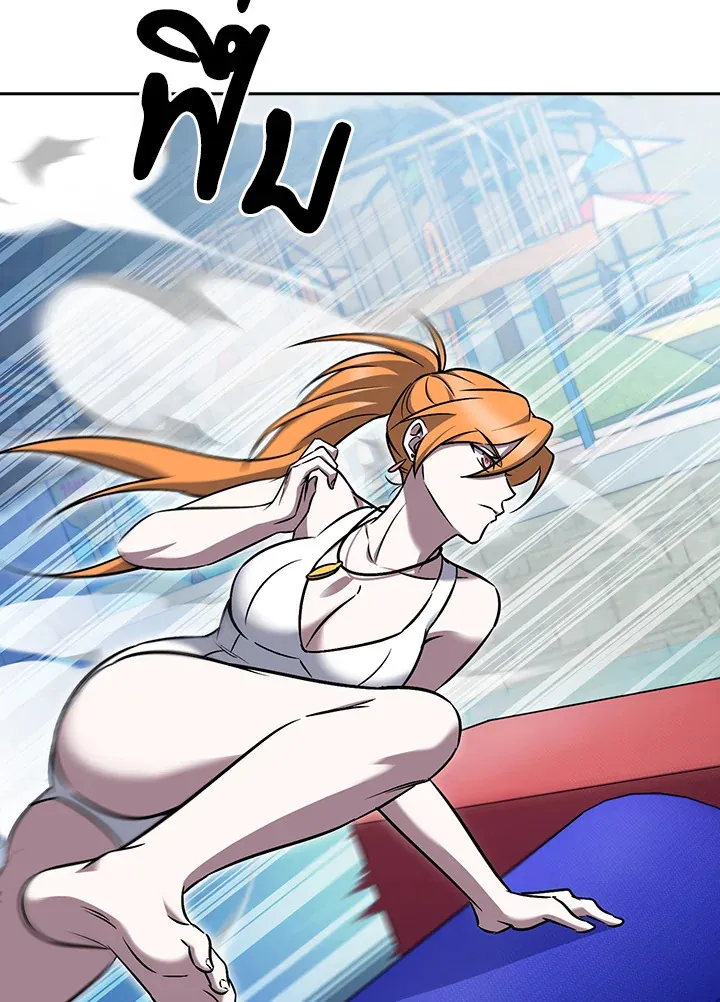 The Delivery Man From Murim ตอนที่ ตอนที่ 65 รูปที่ 42